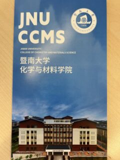 Towards entry "Connecting with Alumni at Jinan University"